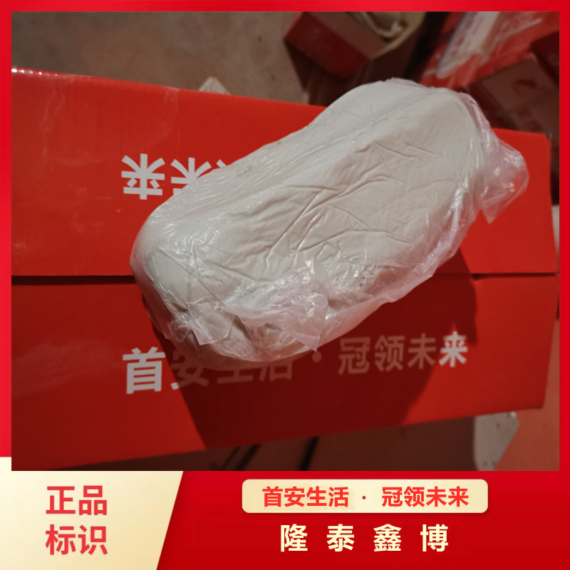 柔性有机防火堵料售价 可塑型电缆防火胶泥批发 隆泰鑫博  电缆防火泥