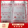 隧道防火涂料施工 厚浆型防火涂料供应 隆泰鑫博
