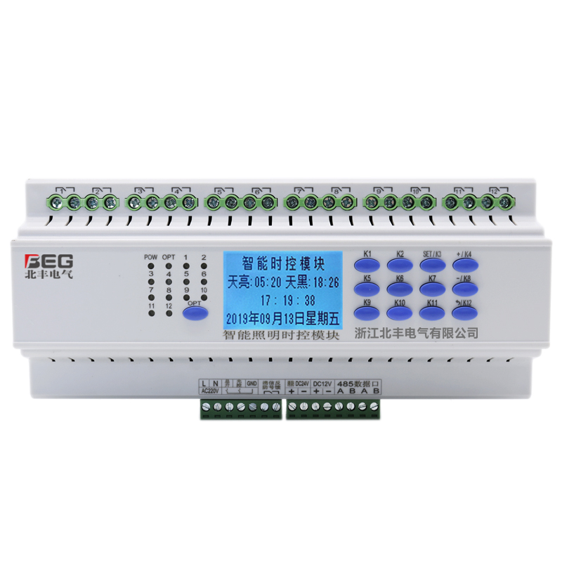 L5512RVFP  12路16A智能开关控制模块  智能照明集中控制器  智能照明控制模块  天文时钟控制器
