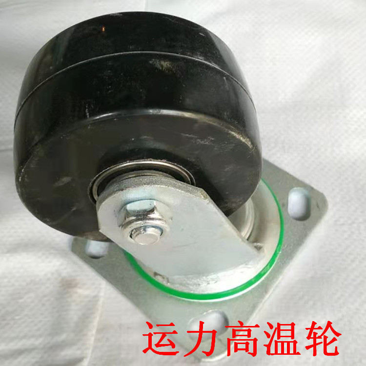 耐高温脚轮,重型耐高温脚轮,尼龙万向脚轮生产厂家批发  耐高温脚轮厂家  耐高温脚轮生产厂家
