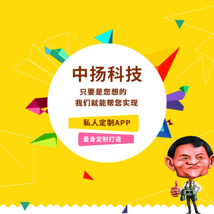 类似咸鱼APP开发所具有的特点  app定制开发  软件开发