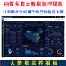速控物联网云盒子PLC远程控制模块支持手机APP远程监控