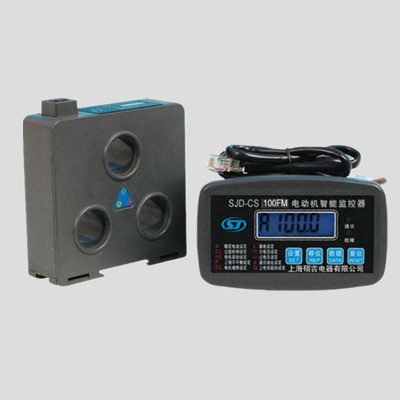 SJD-CS+系列电动机智能监控器  电动机保护器  电动机综合保护器