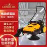 手推式扫地机结力JL920S自动喷雾抑尘工厂环卫扫路车