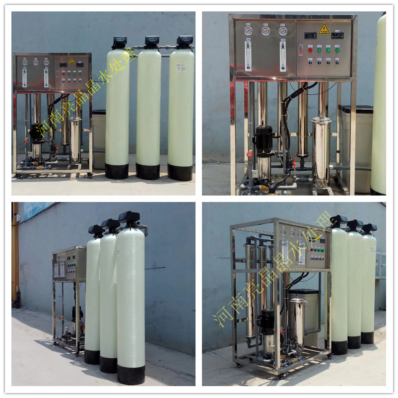 0.5吨1吨工业纯水机出售 0.5吨工业纯水装置生产厂家  车用尿素设备  工业净水设备  0.5吨纯水设备