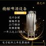 邵武市【康之兴】酒店啤酒设备价格啤酒设备供应商