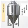 江门市【康之兴】小型自酿啤酒设备小型自酿啤酒机