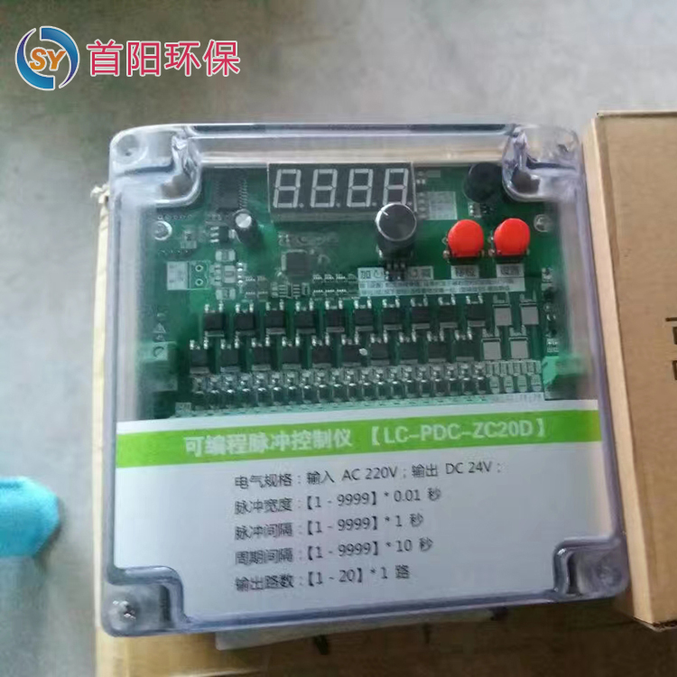 JMK-20脉冲控制仪除尘器控制系统设计编程