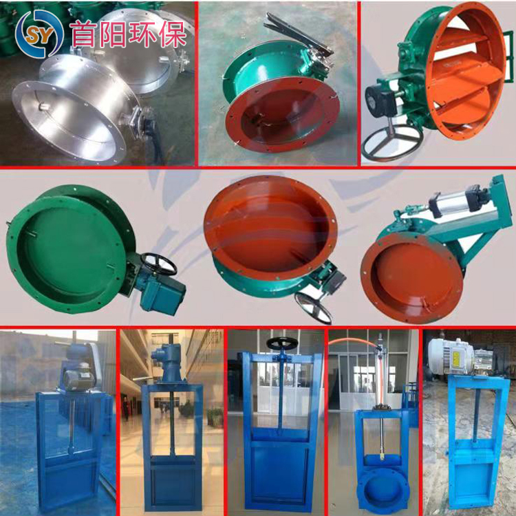 DN300电动执行器开关型通风蝶阀通用蝶阀厂家现货价格