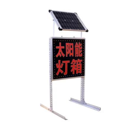 供新疆乌鲁木齐太阳能庭院灯和太阳能广告灯箱生产  新疆太阳能庭院灯  新疆太阳能广告灯箱