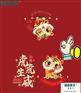 墙尚美学墙基布愿2022的所有美好如约而至
