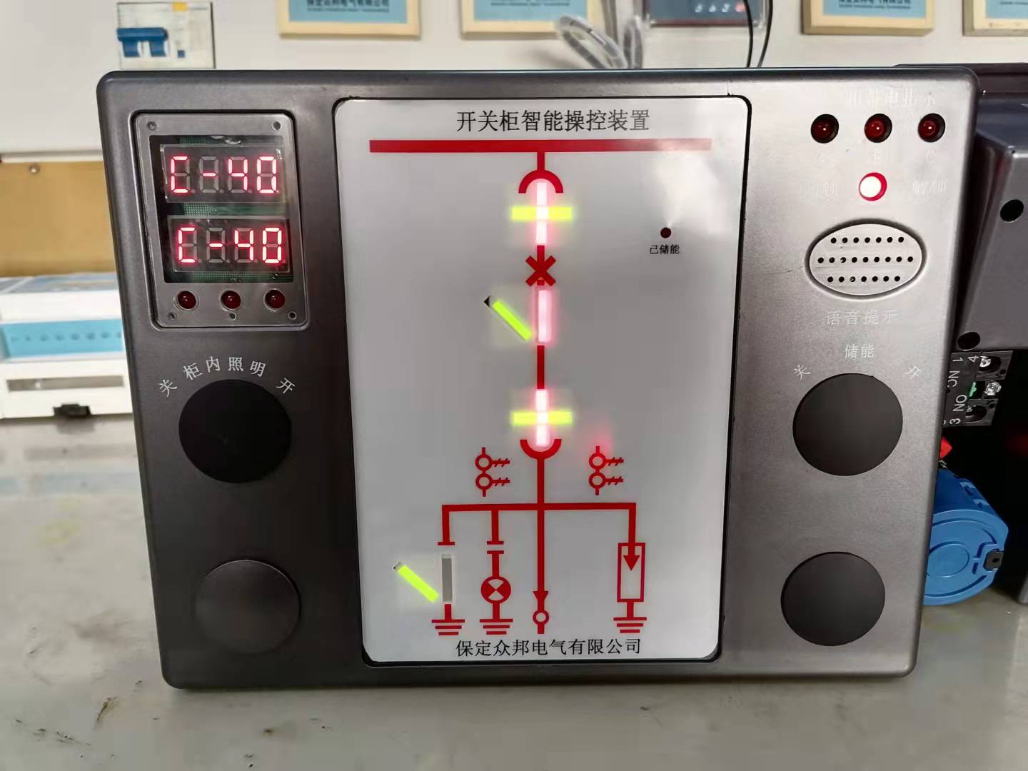 智能操控装置的用途是什么