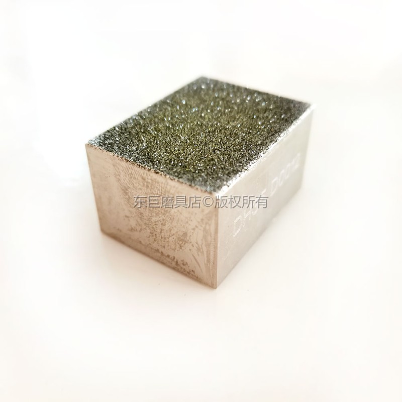 东巨定做电镀金刚砂涂层磨块 40*30*20 SDC80目  金刚砂磨块  金刚石磨块