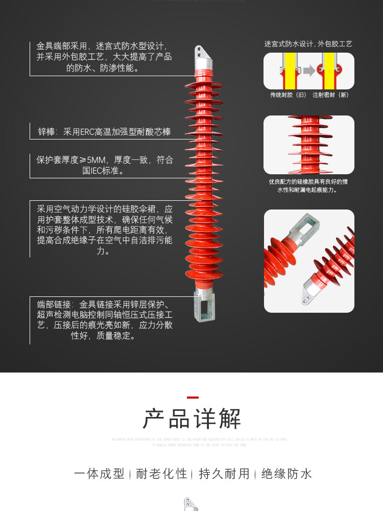 110千伏高压复合绝缘子FSW-110/16  35KV绝缘子  110KV绝缘子  66KV绝缘子