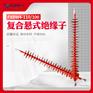 FXBW4-110/70硅胶复合悬式绝缘子