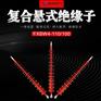 66KV悬式绝缘子FXBW6-66/70