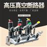 智能真空断路器ZW32-12G/630A支持定做