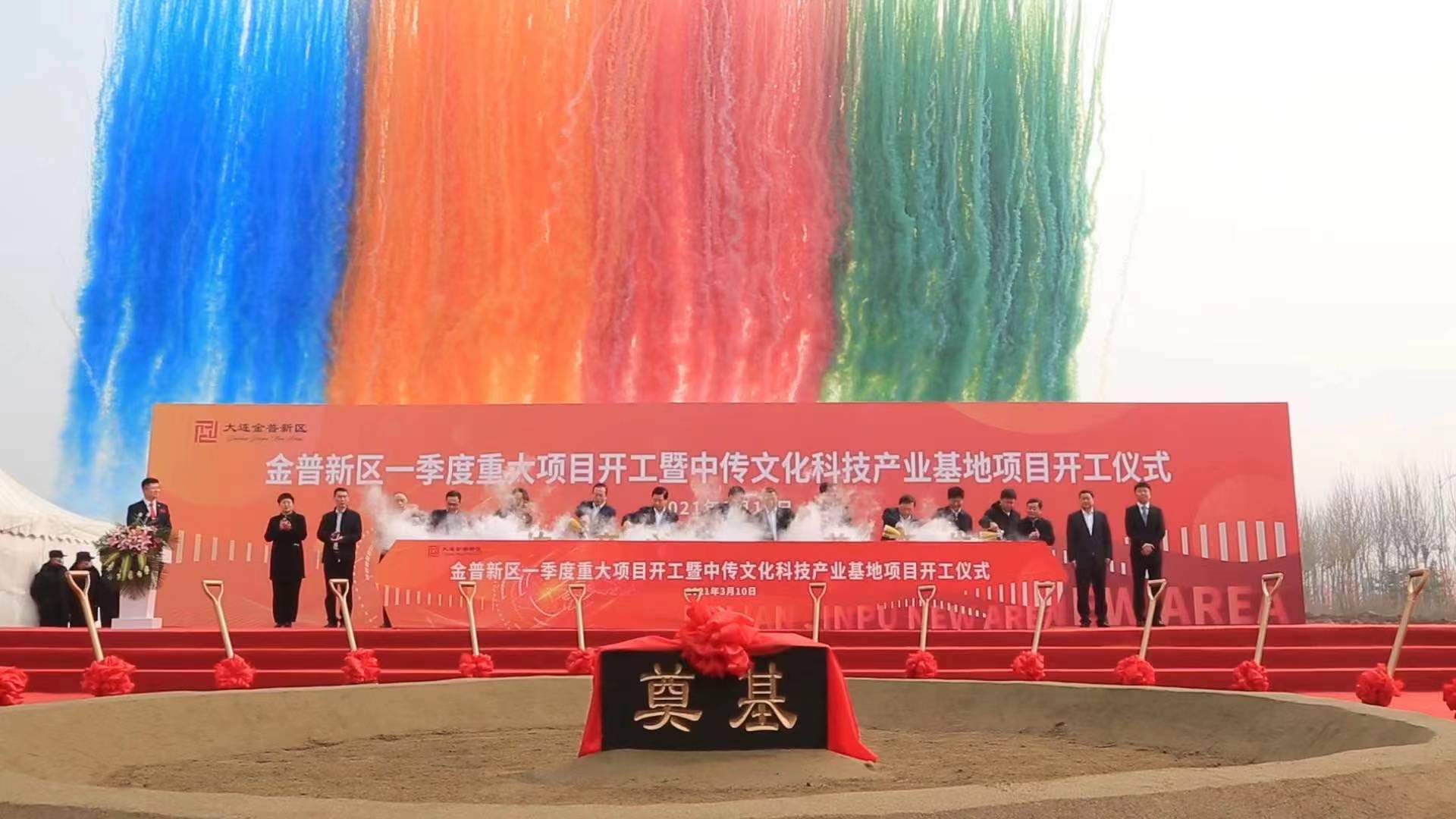 商丘奠基仪式彩虹机旋风机 彩砂租赁  启动道具