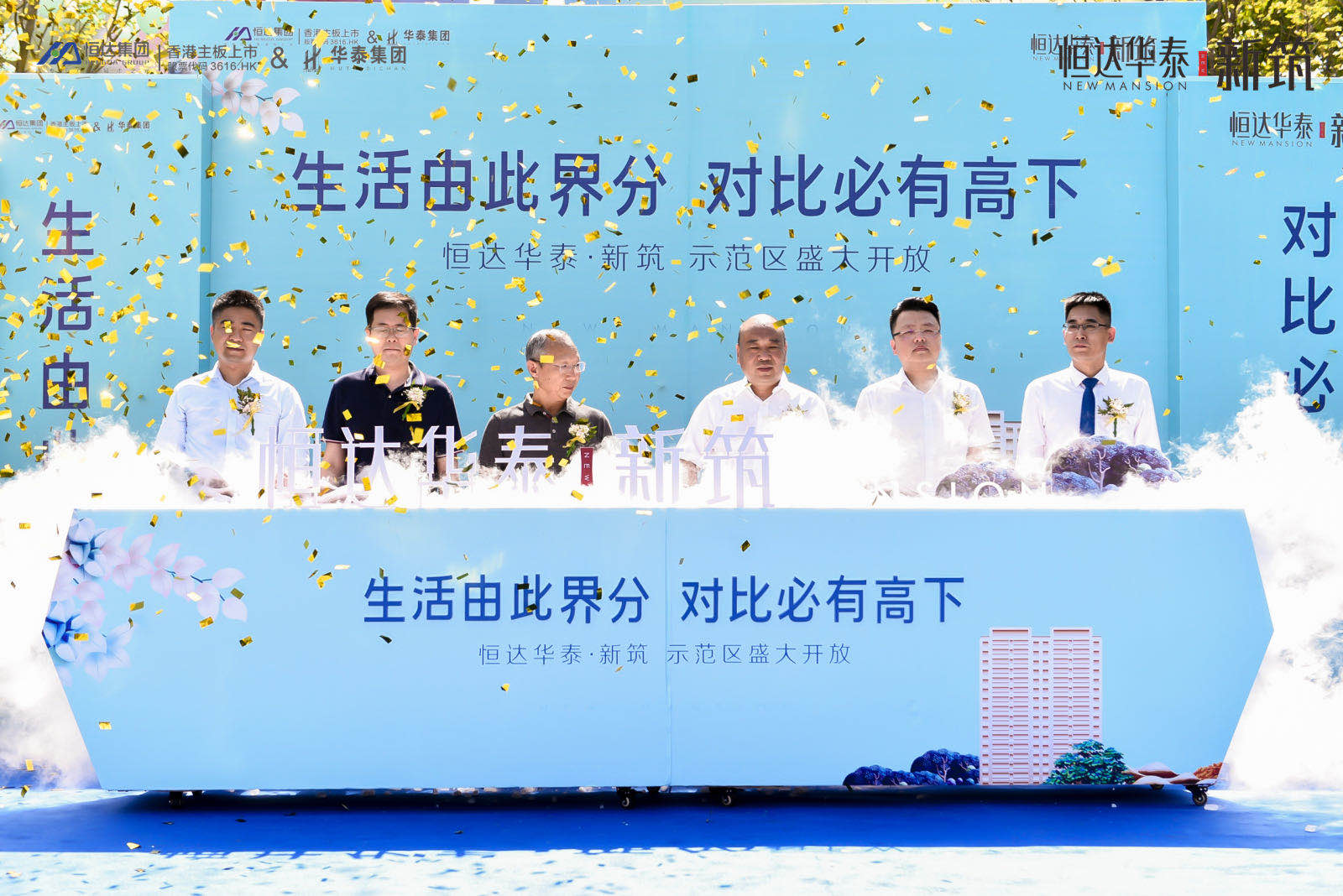 新乡幻屏全息启动台搭配大屏视频启动租赁  九上启动