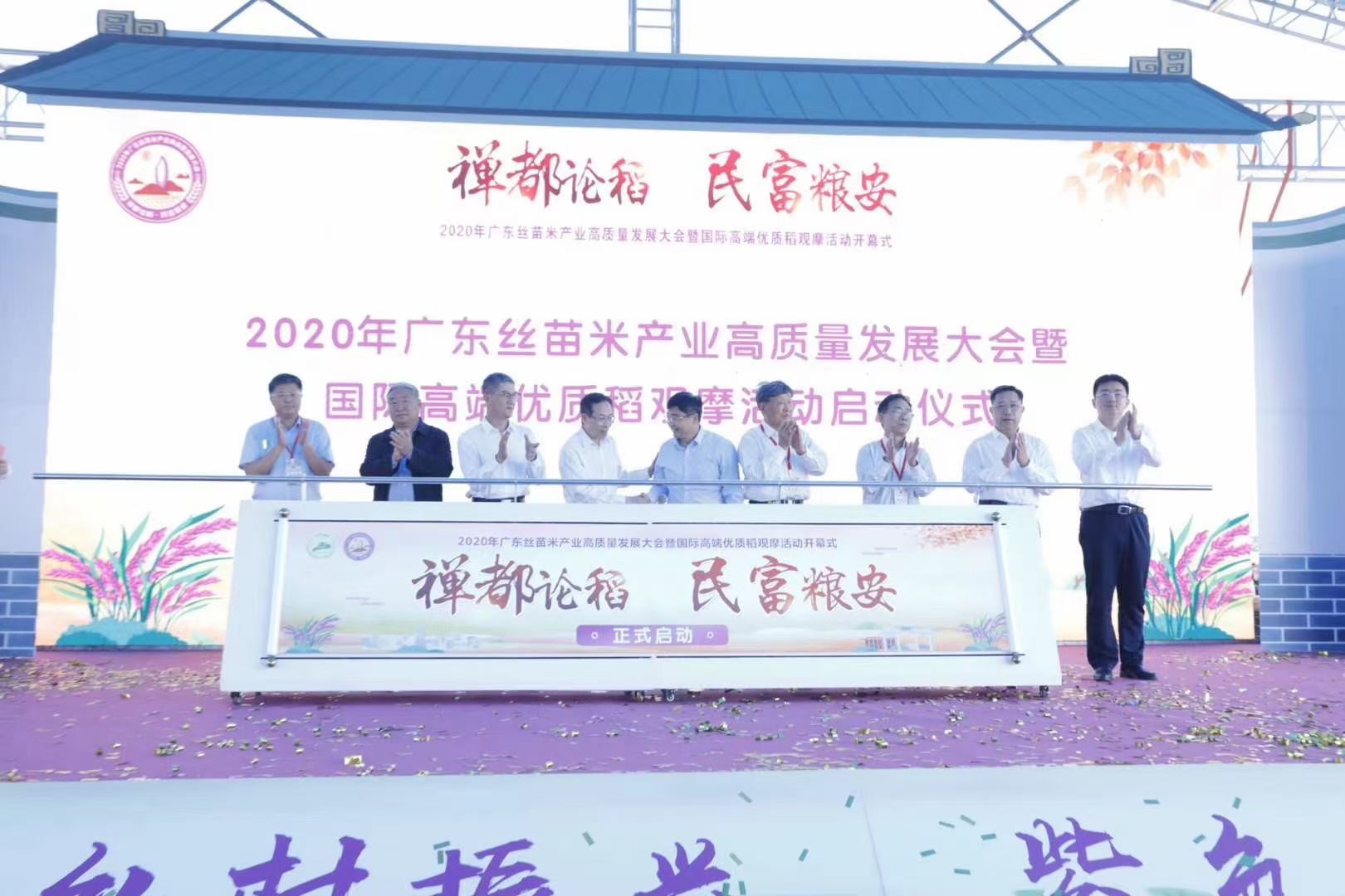 新乡启动仪式道具租赁  飞天彩虹  电子吸幕机  舞台干冰机