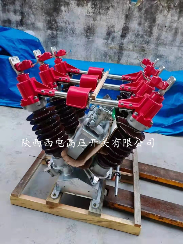 35kv户外柱上高压隔离开关GW5-40.5厂家  35kv高压隔离开关  35kv隔离开关厂家  GW5隔离开关