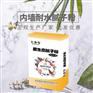 武汉江夏耐水腻子粉销售批发哪里找，斯格尔厂家