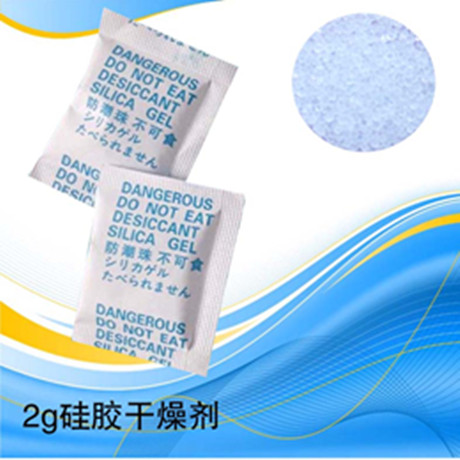 鑫昶来硅胶干燥剂小包装2g吸湿防潮