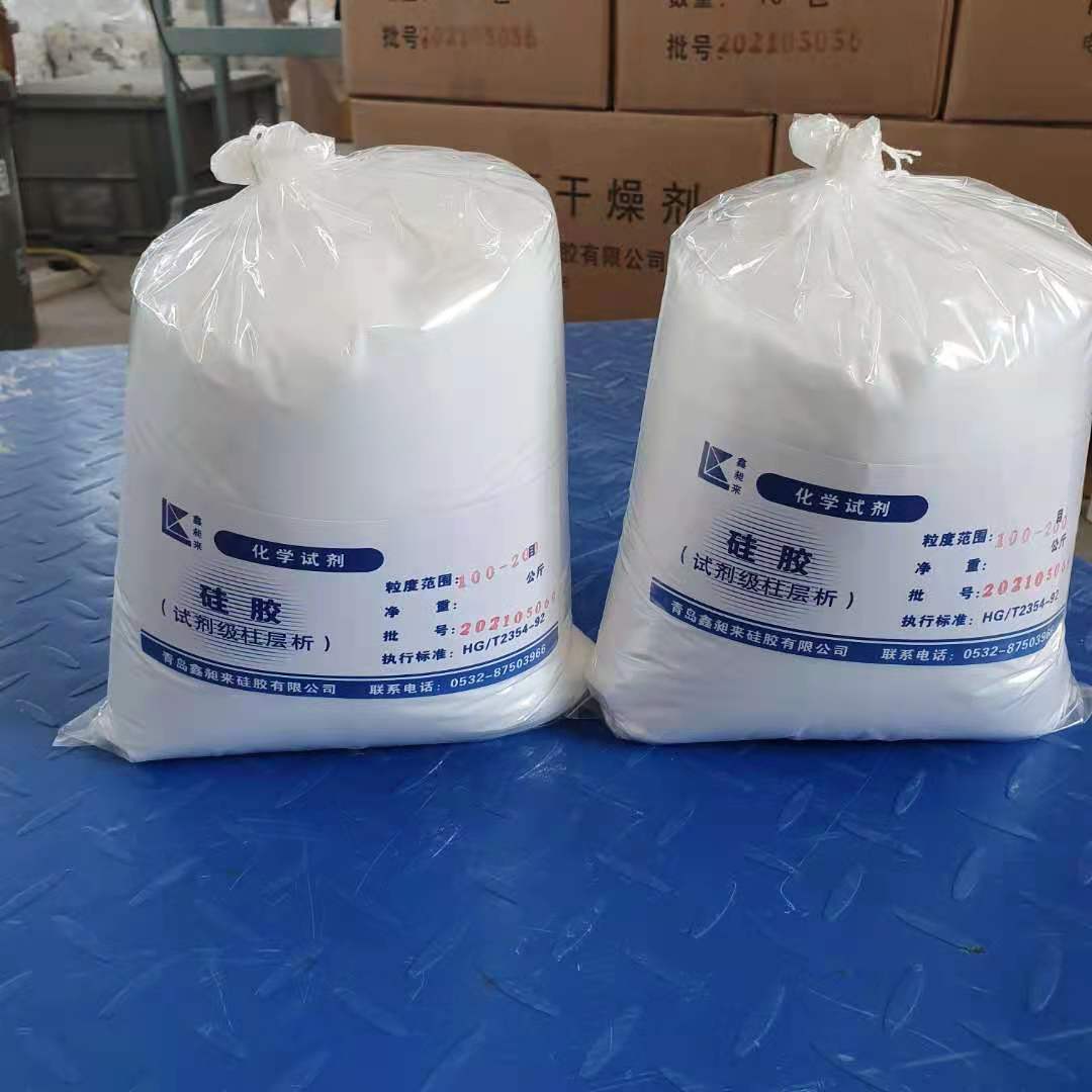 青岛柱层层析硅胶100-200目催化剂载体分离提纯
