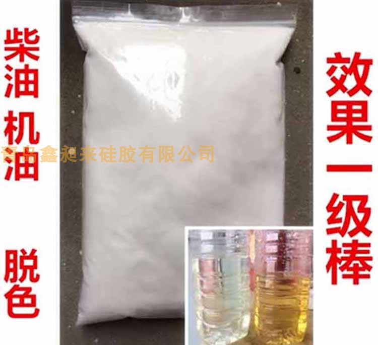 硅胶脱色砂30-120目过滤脱色除杂青岛  硅胶脱色纱