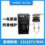 光化学反应仪JT-GHX-DC多功能光化学反应釜磁力搅拌