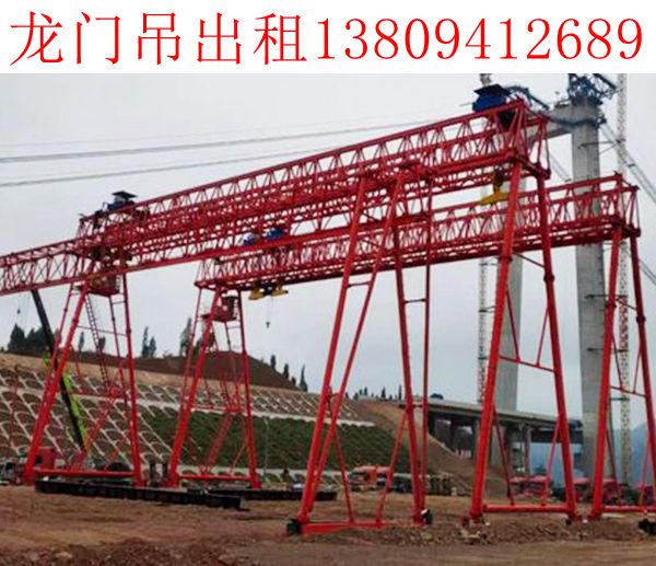 广东肇庆龙门吊租赁服务周到  龙门吊厂家  龙门吊价格  龙门吊出租