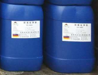 有效提高化学镍镀层耐盐雾测试性能的方法  可剥油墨  丝印油墨
