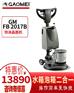 福州地毯清洗机 高美FB-2017B/MF-10晶面机