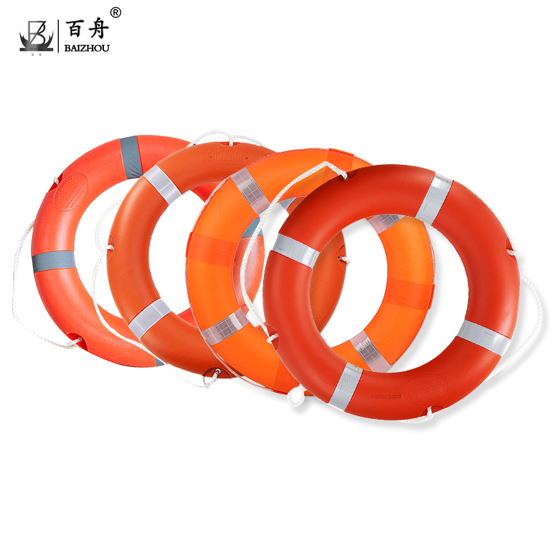 CCS船用救生圈海上救灾2.5KG 4.3KG塑料游泳圈  CCS救生圈  塑料救生圈  国标船用救生圈
