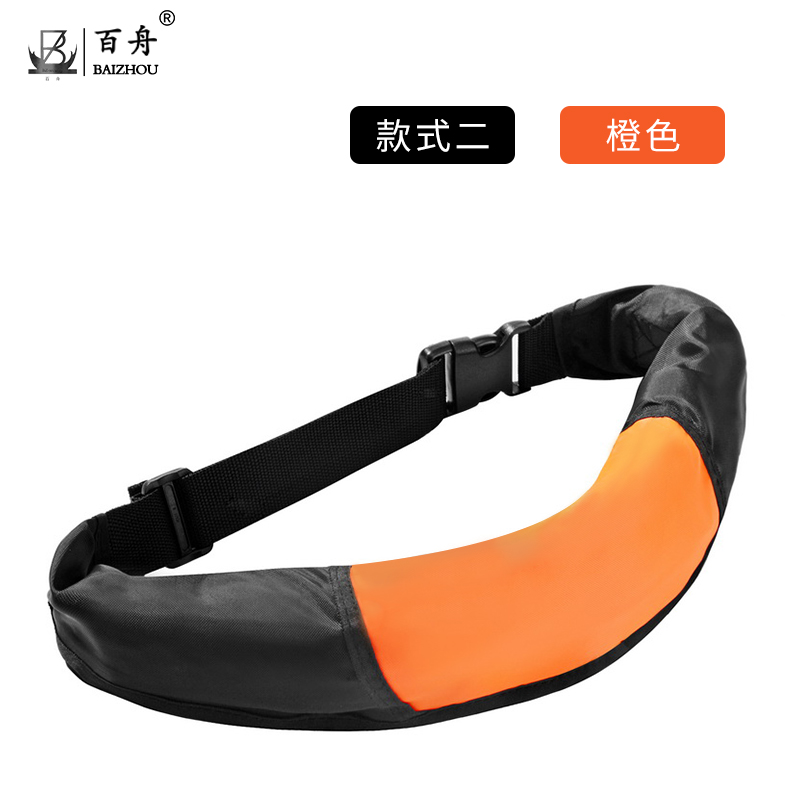 自动充气救生腰带拉链带口袋大浮力免费印字三秒充气  自动三秒充气腰带  气胀式充气救生腰带