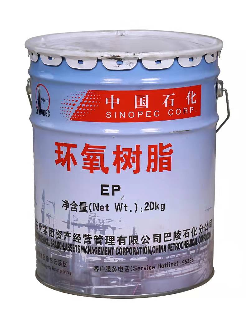 供应环氧树脂，曲靖E44环氧胶泥，沾益巴陵牌环氧树脂  环氧树脂批发商  E44环氧树脂价格