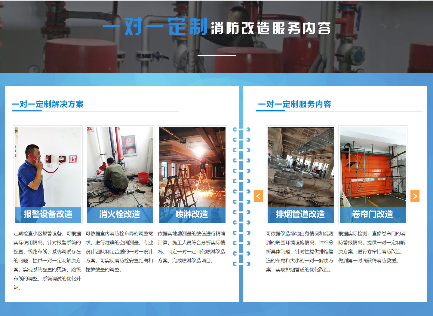 消防应急标志灯具改造;;找亿杰消防专业改造队伍