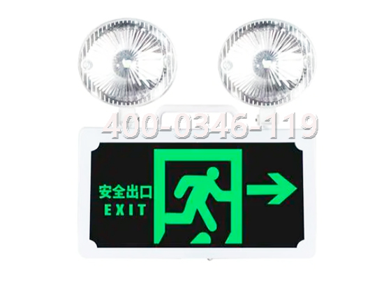 消防应急标志灯具改造;;找亿杰消防专业改造队伍