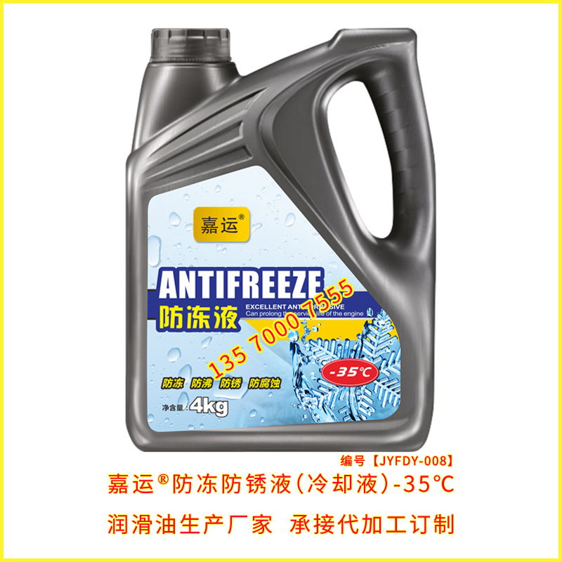 神钢专用防冻液冷却液 厂家直供防冻液 承接代加工生产