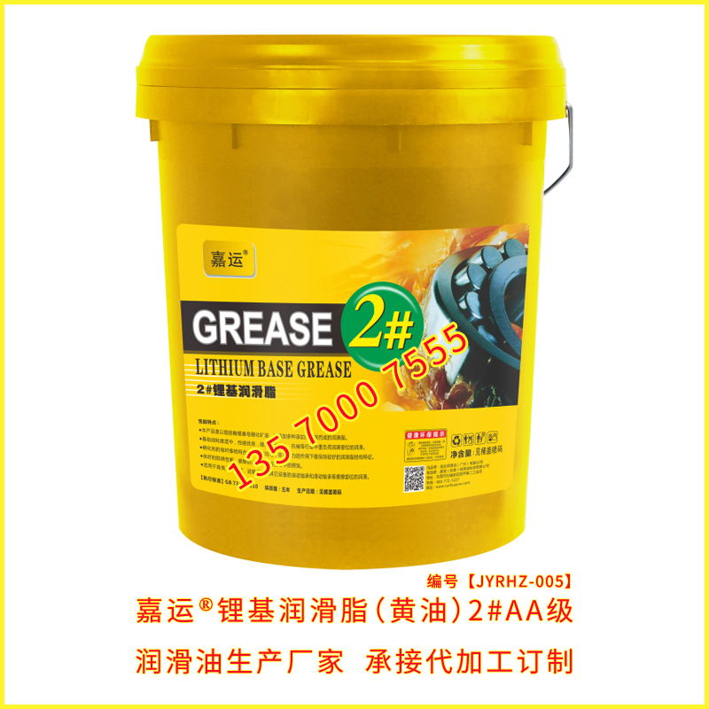 润滑脂黄油厂家 直供工程机械润滑脂 承接代加工订制生产  嘉运润滑脂
