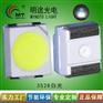 3528中性白led3528白光3528暖白LED3528冷