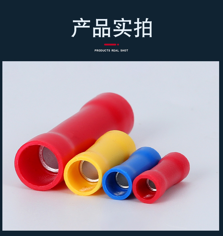 管形全绝缘端子中间对接连接管BV系列冷压接线端子长形  长型管型接线端子  中间连接管冷压端头  尼龙耐高温预绝缘端子