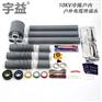 35KV电缆终端10kv冷缩电缆头户外冷缩电缆中间接头