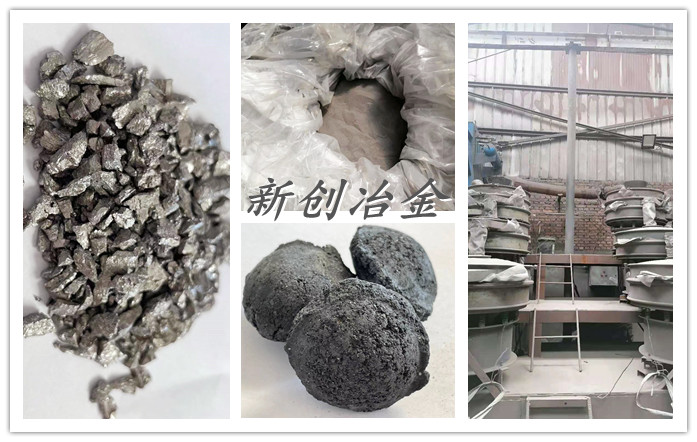 低硅铁粉研磨型