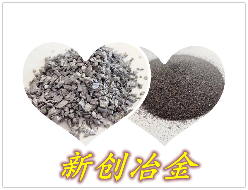 45雾化硅铁粉