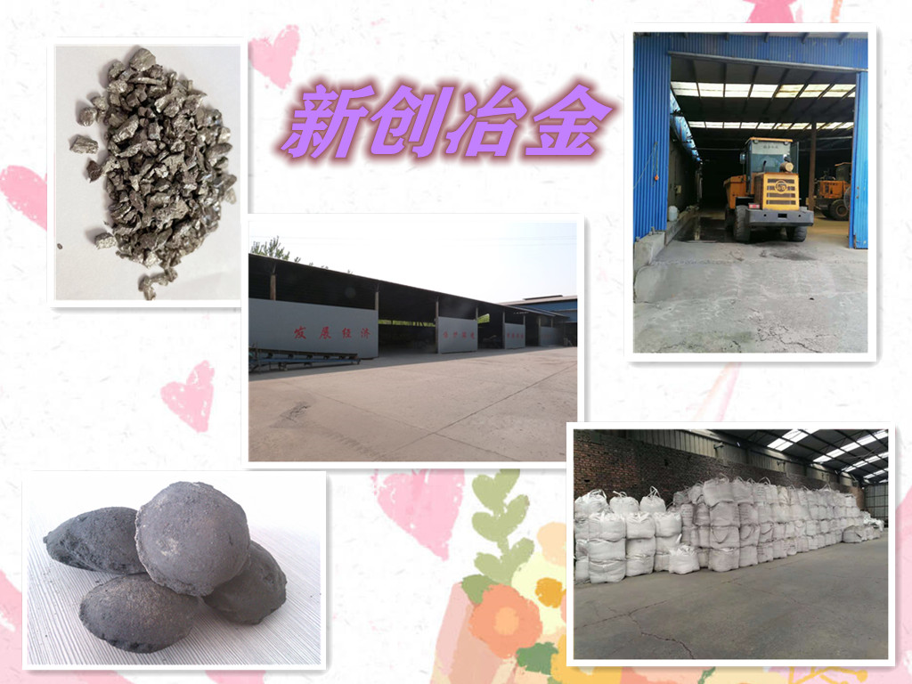长期供应雾化低硅铁粉