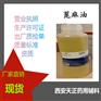 Cp药典氢化蓖麻油1kg起科研用