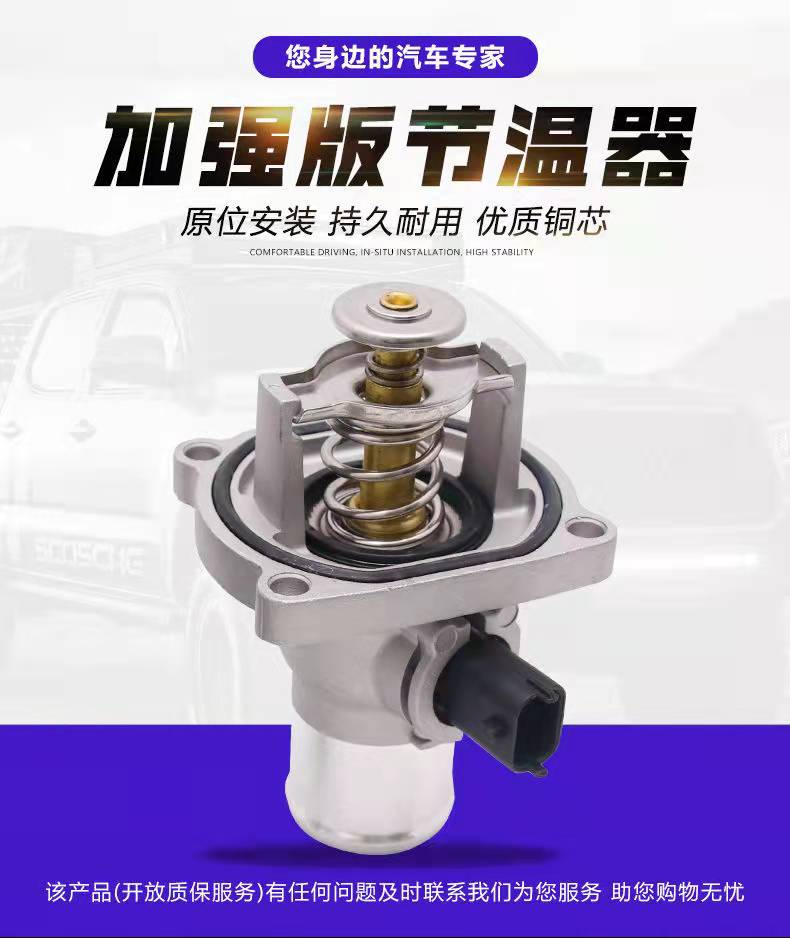 淄博二手汽车配件销售节温器  淄博报废车回收  滨州报废车回收  潍坊报废车回收
