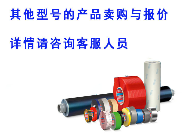 3M4492B黑色泡棉双面胶带