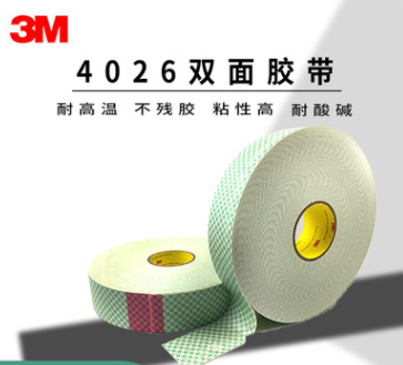 3M4026白色泡棉双面胶带